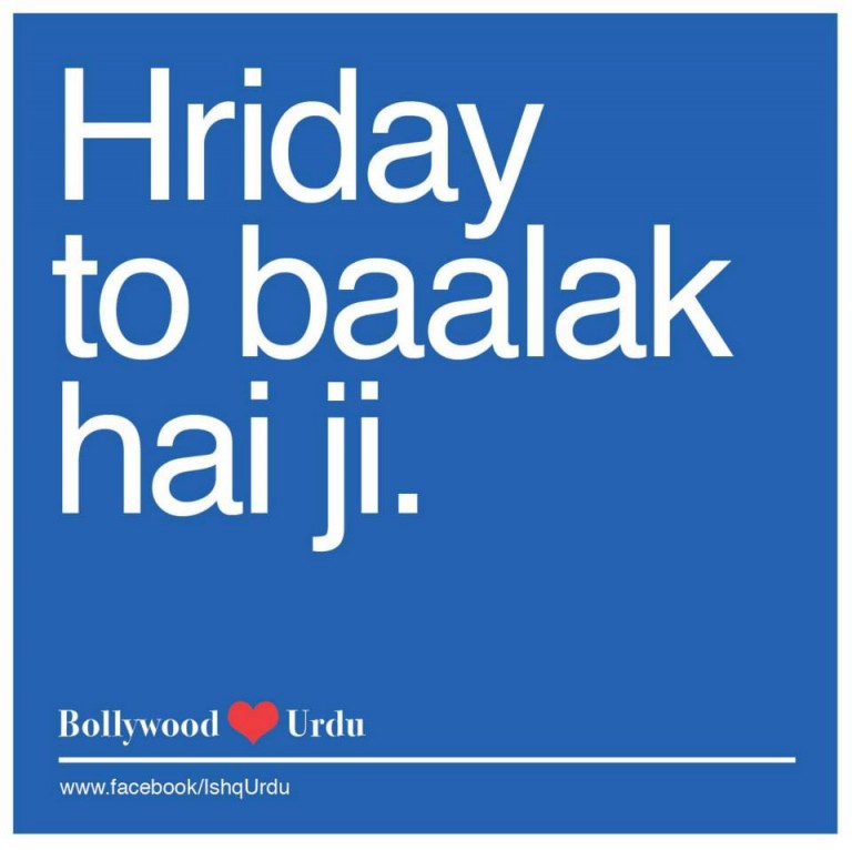 if-these-iconic-bollywood-dialogues-didn-t-have-urdu-words-this-is-how