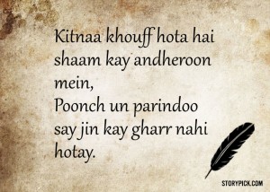 15 Urdu Poems That Will Stir Your Emotions With Simple Words