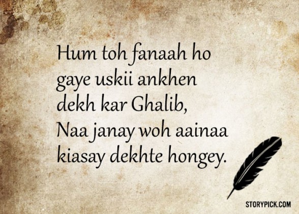 15 Urdu Poems That Will Stir Your Emotions With Simple Words