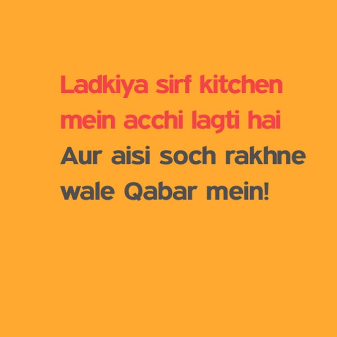 Read Out The 30 Most Quirky Jokes For Every Desi At Heart!