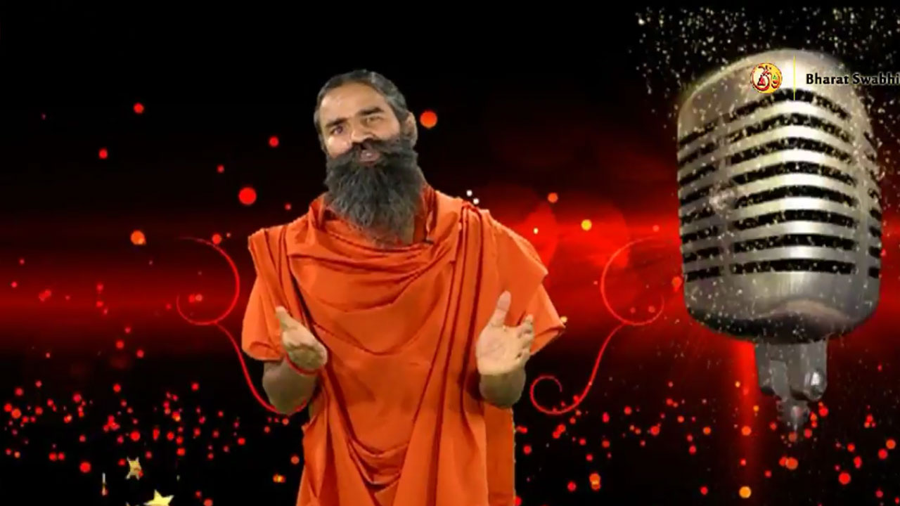 Baba Ramdev Is Launching A Bhajan Reality Show And Its The Most