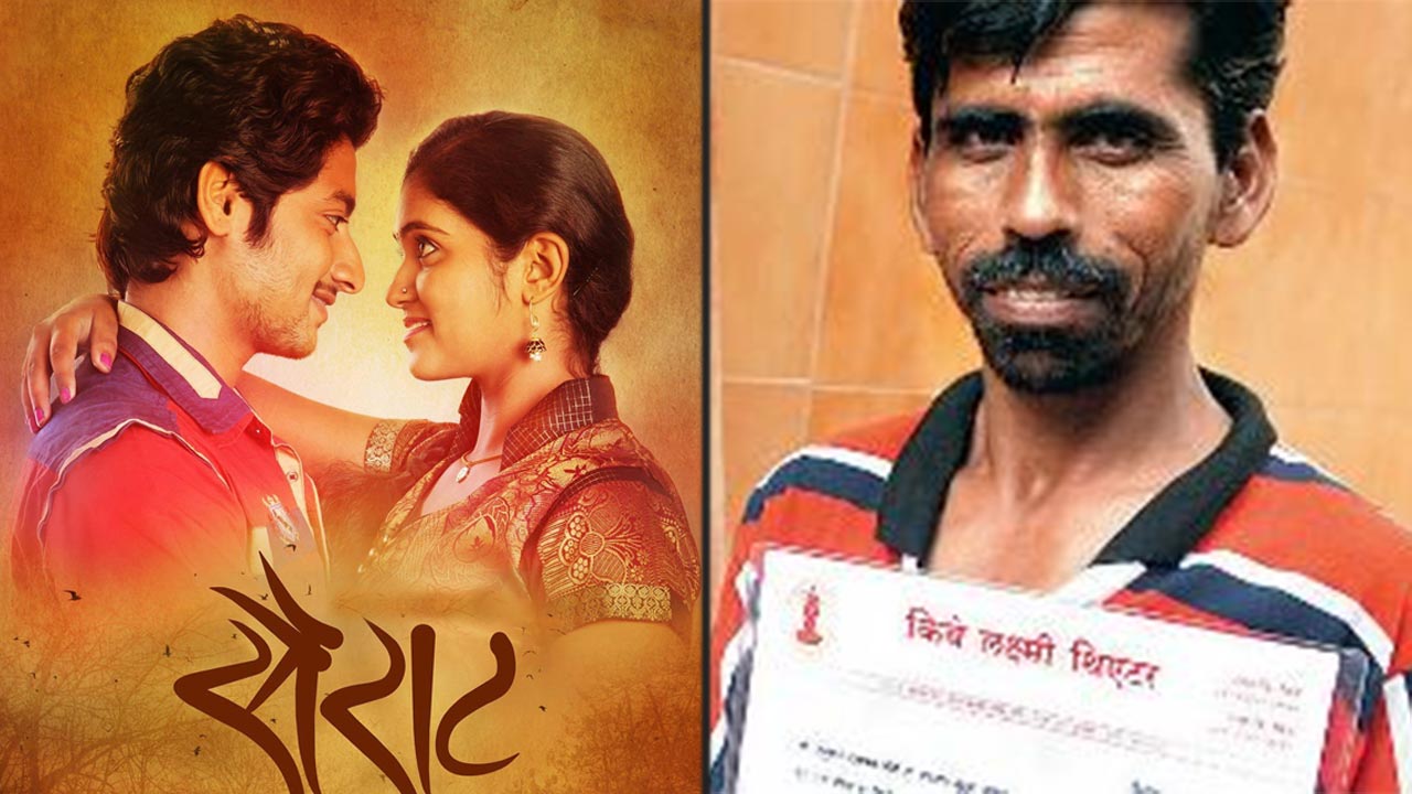 Sairat Crosses 1.2 Billion Views & Streams! Ajay-Atul Reacts