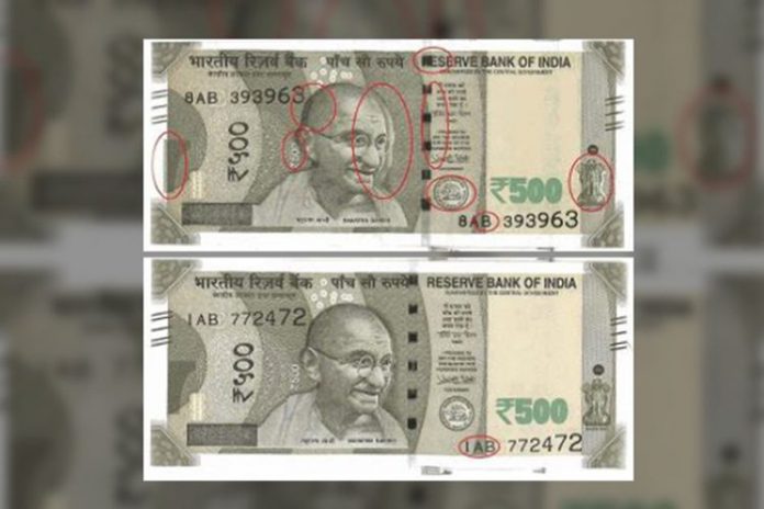 In The Rush Of Printing ₹500 Notes Fast, RBI Has Made A Major Printing ...