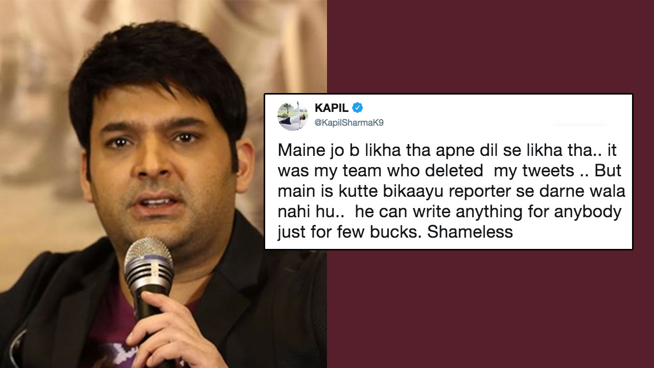 Kapil Sharma Takes A U-Turn! Says Twitter Not Hacked, Files Complaint ...