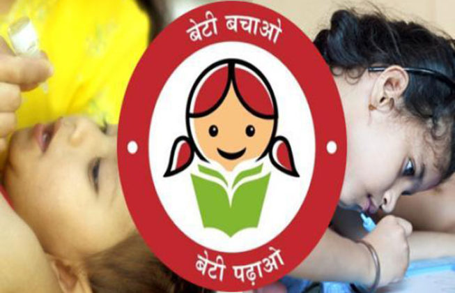 Beti Bachao Beti Padhao Becomes Beti Bachao Roti Banwao In New