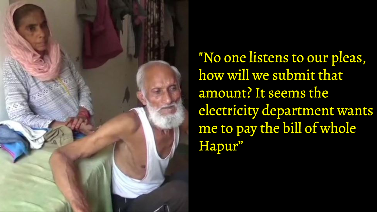 UP Man Receives Electricity Bill of Rs 128 Crore For Using Fan and Lights