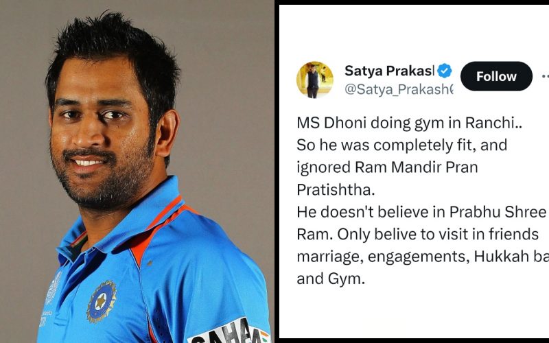 MS Dhoni Gets Criticized For Not Going To Ram Mandir